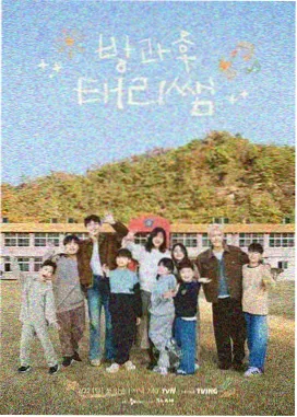 巧奔妙逃 幕后拍摄纪实封面